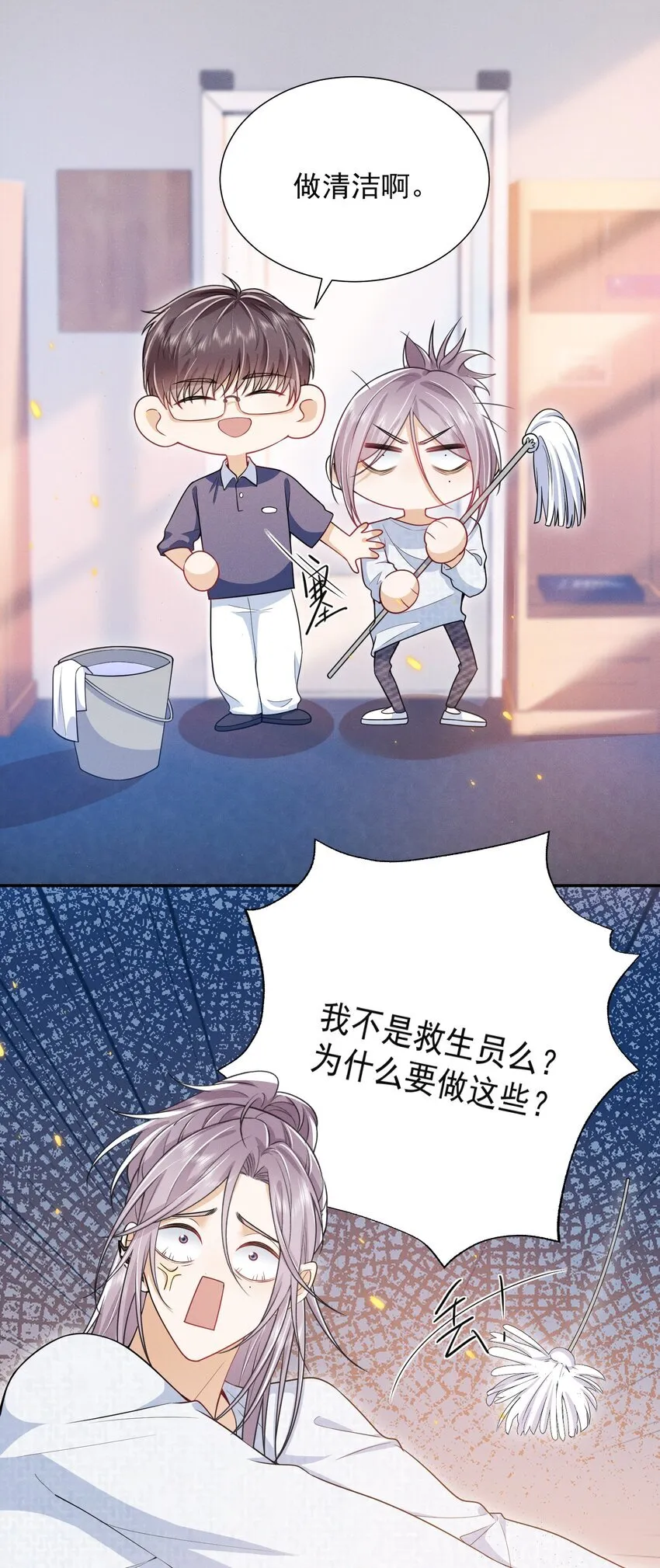 027 到底要tuo什么啊？学弟！20