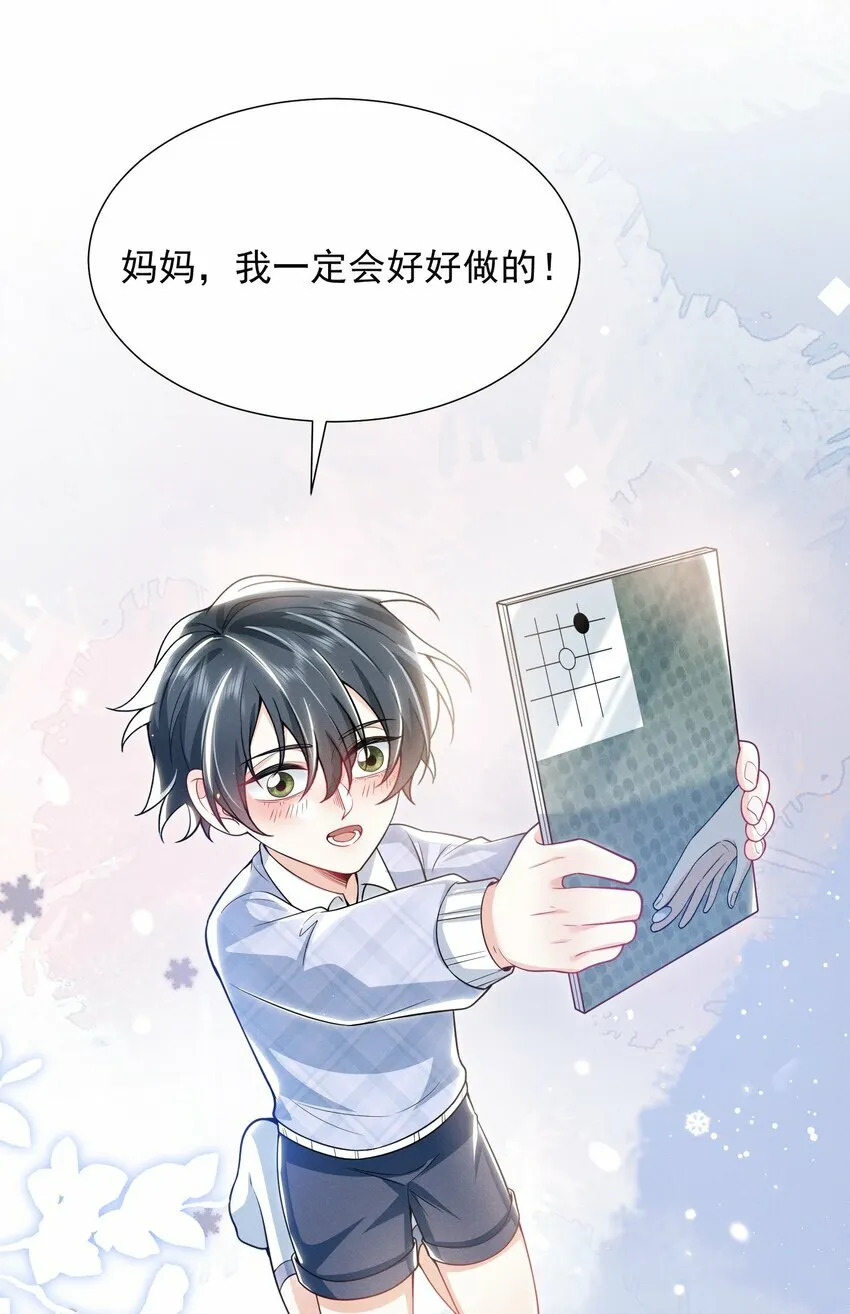 013 你完蛋了！21
