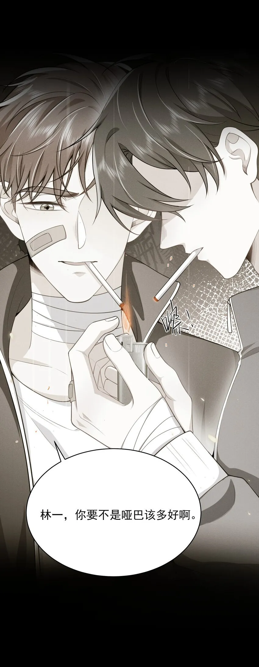 042 你想喂我吗？24