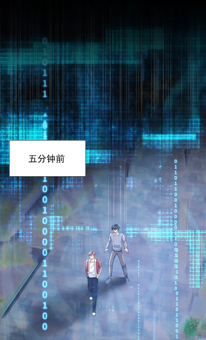 038 我该不会真的喜欢他吧？！6