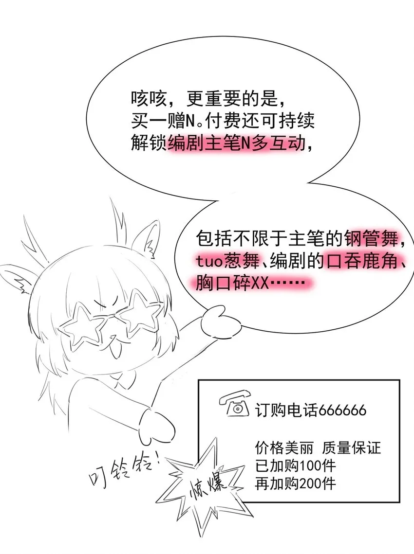 福利 活动3