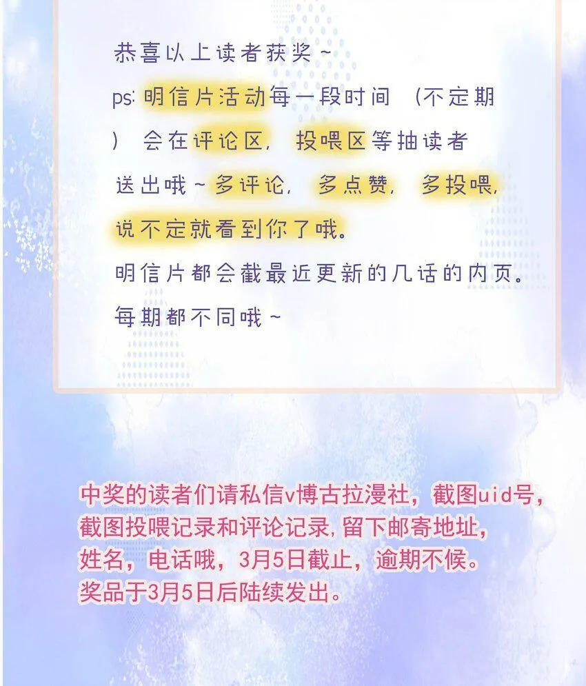 小剧场 以及获奖名单9