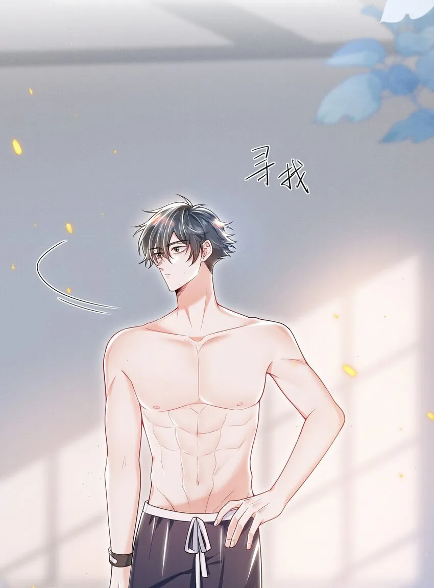 026 吃醋了？！6