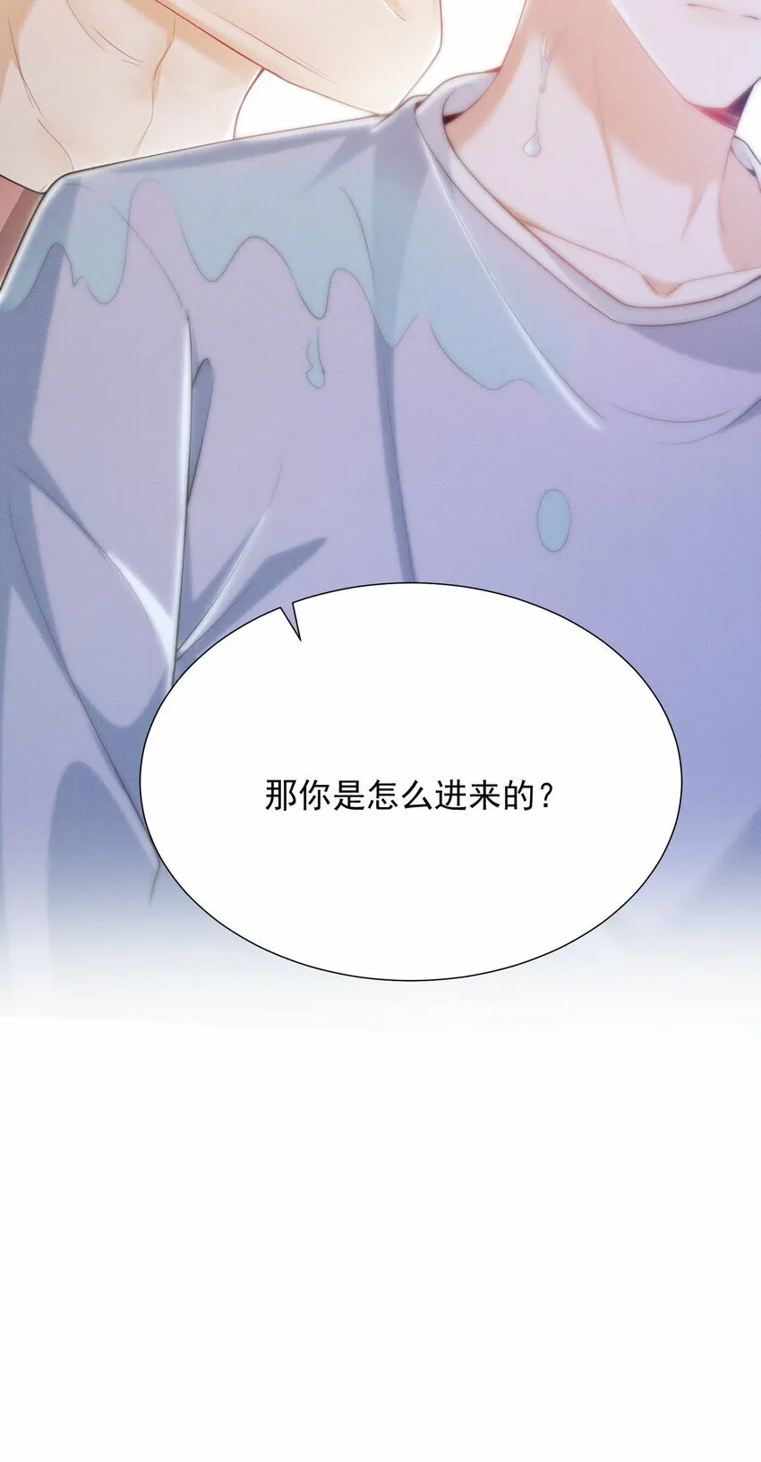 018 他有危险！36