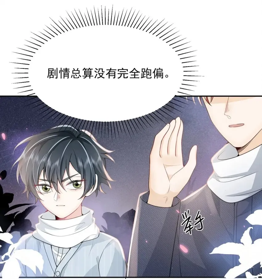 003 还能更离谱点吗？！27