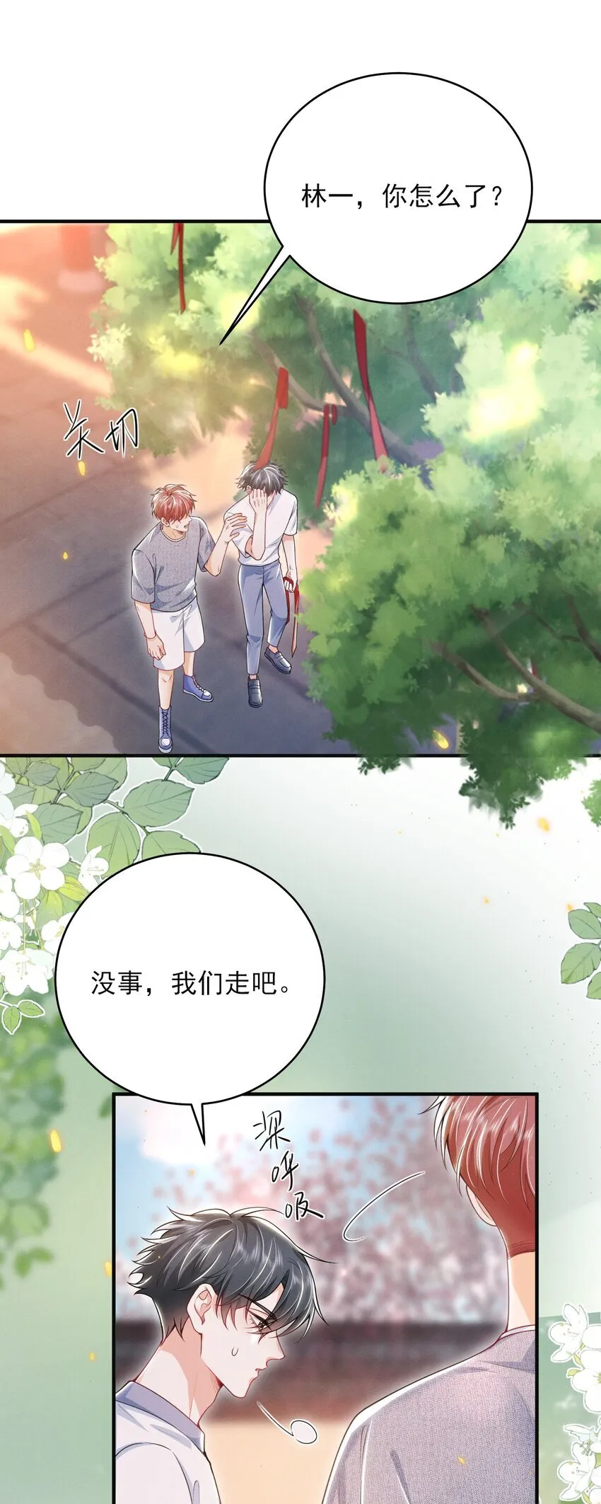 048 今晚月色真美！2