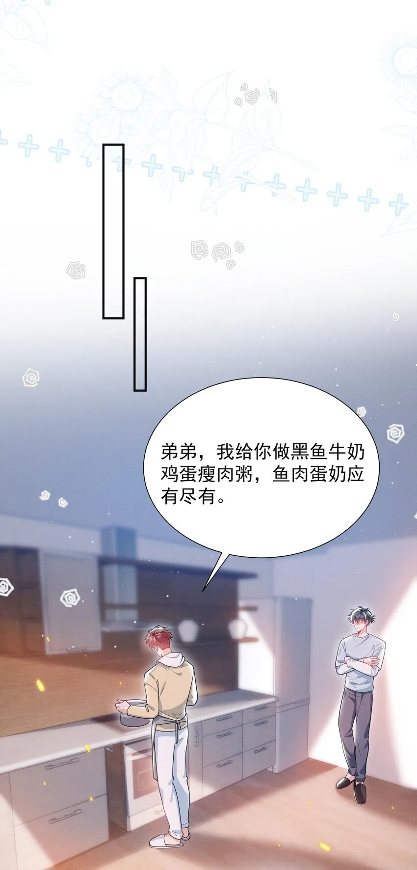 021 你再摸一下！33