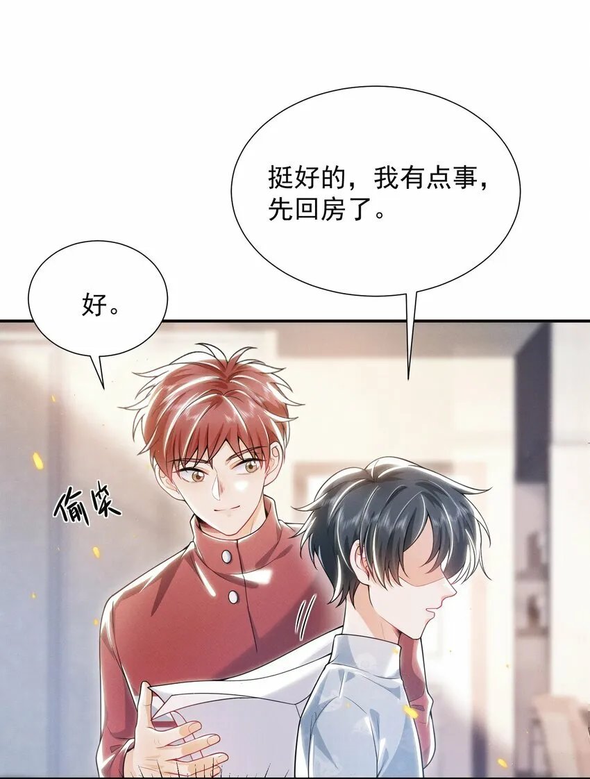 012 我可爱吗？！31