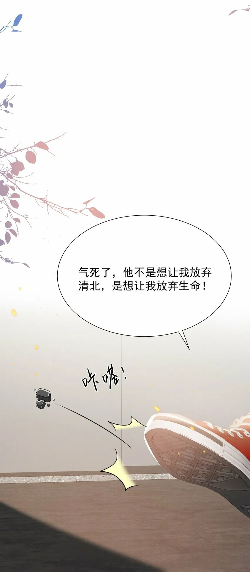 016 攻心为上！41