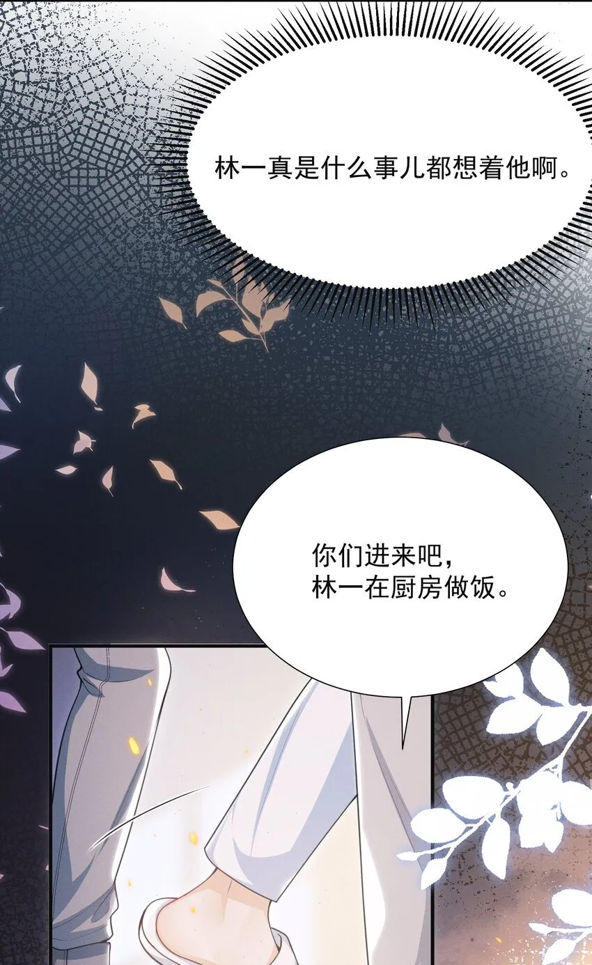 033 他怎么也来了？！21