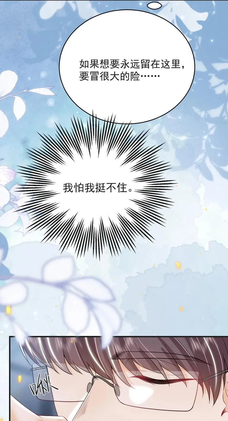 060 要试试吗？29