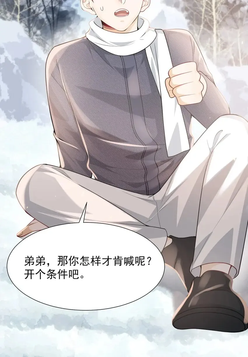 003 还能更离谱点吗？！38