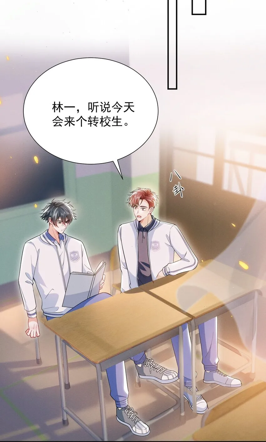 023 这就是传说中的眼神拉丝？！17