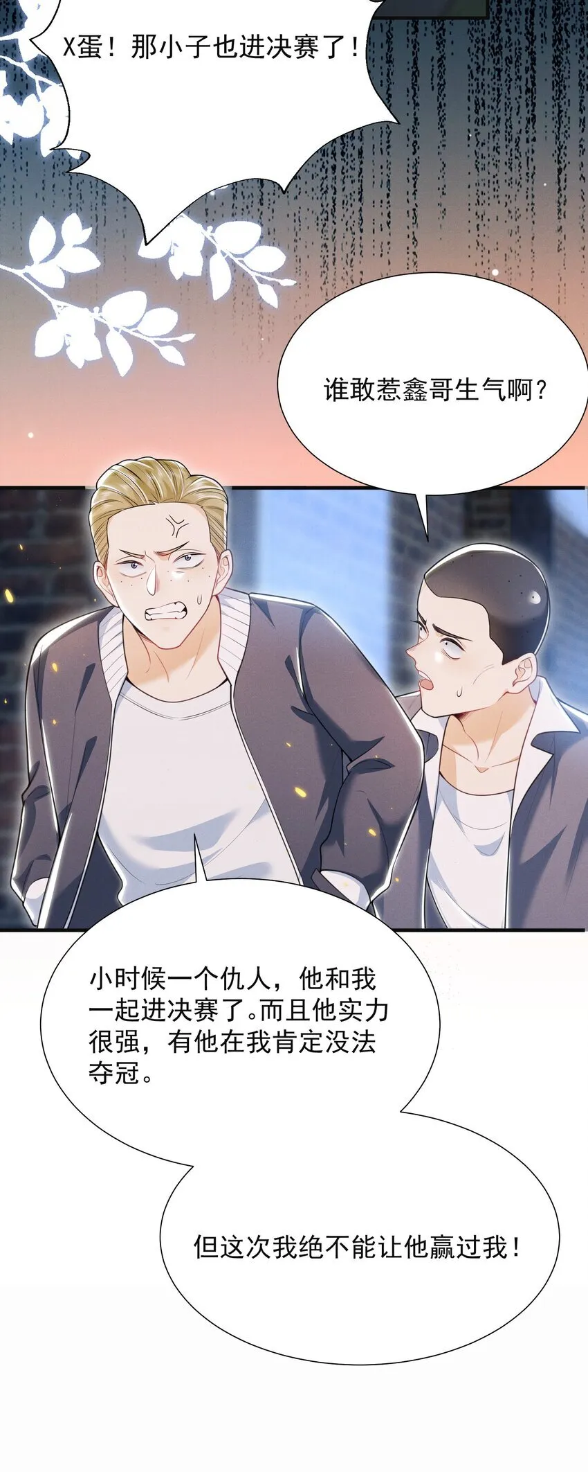 032 试探？10