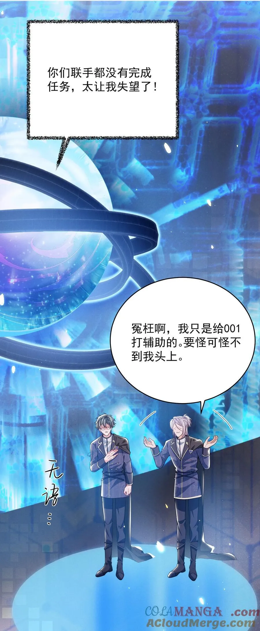 052 非我不可！6