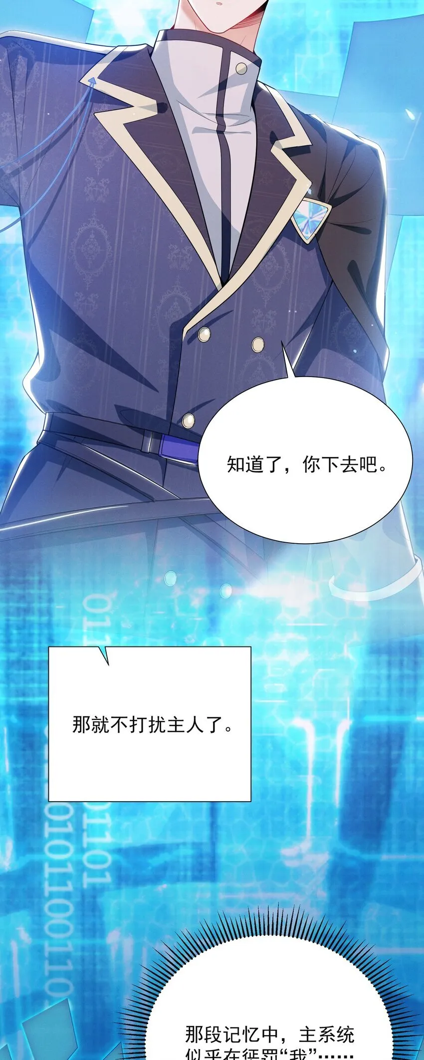022 这么羞于启齿吗？4