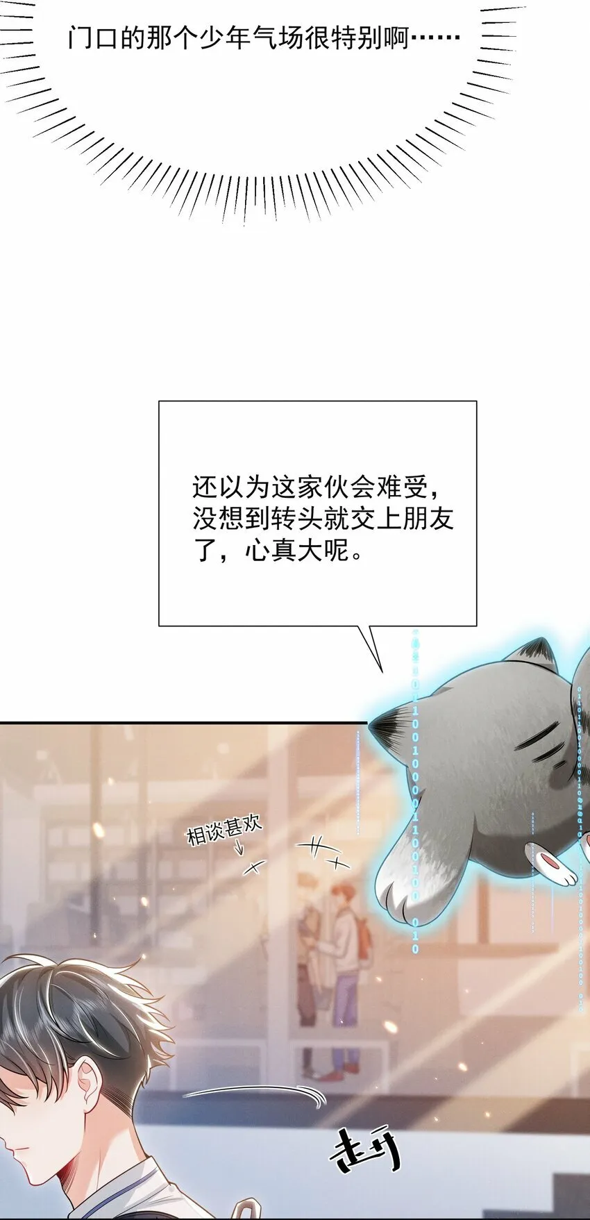 017 顶级大腿要牢牢抱住！12