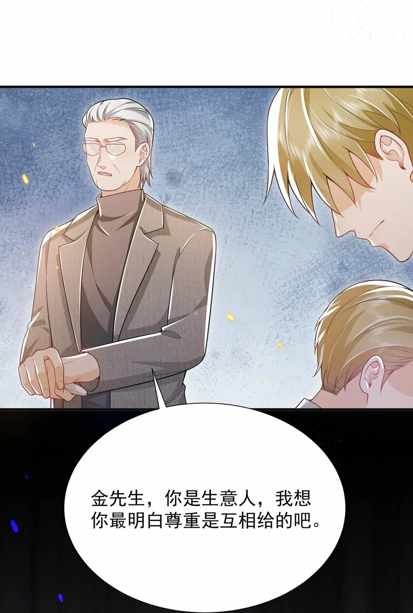 015 有仇必报！32
