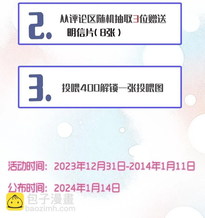 040 我们俩在干啥？！疯了吧！35
