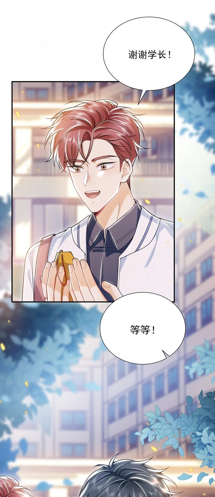 028 封口费！34