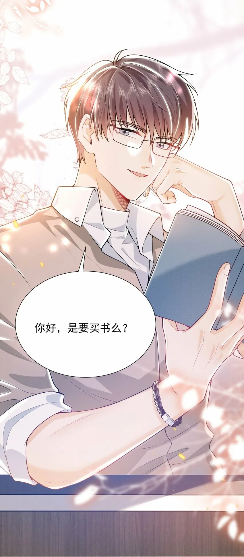 016 攻心为上！46