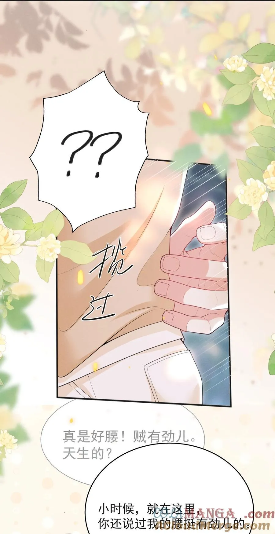 059 还真记仇！30