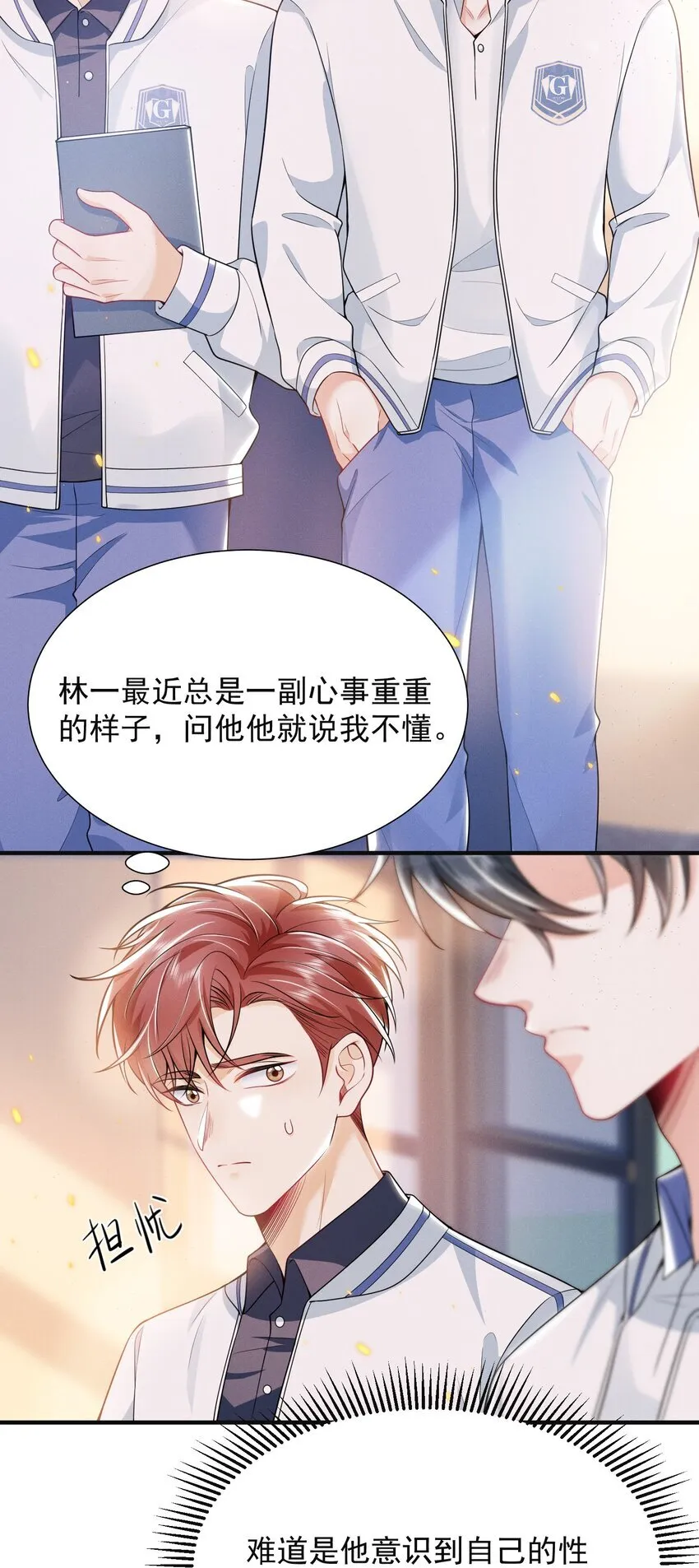 022 这么羞于启齿吗？15