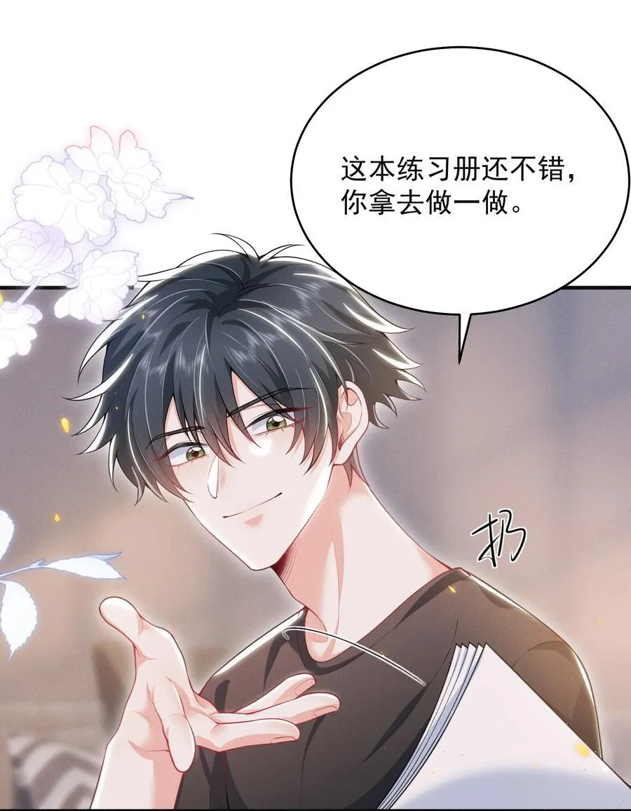 049 用手可不够！13