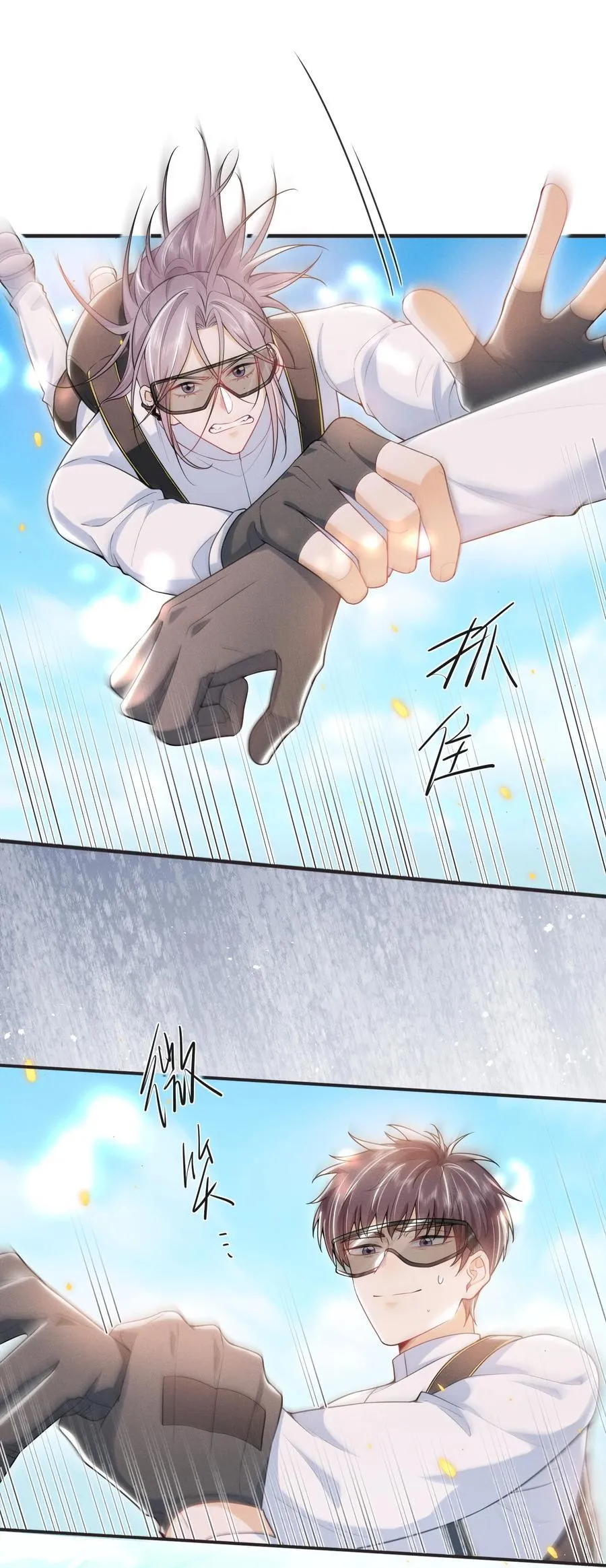 057 你这个疯子！17