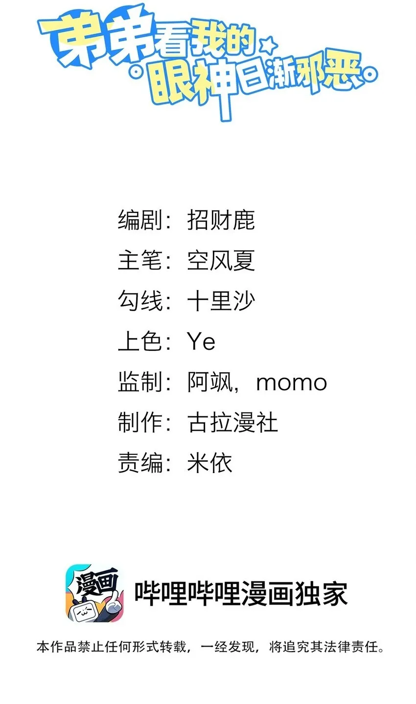 019 亲～密～验证？！1