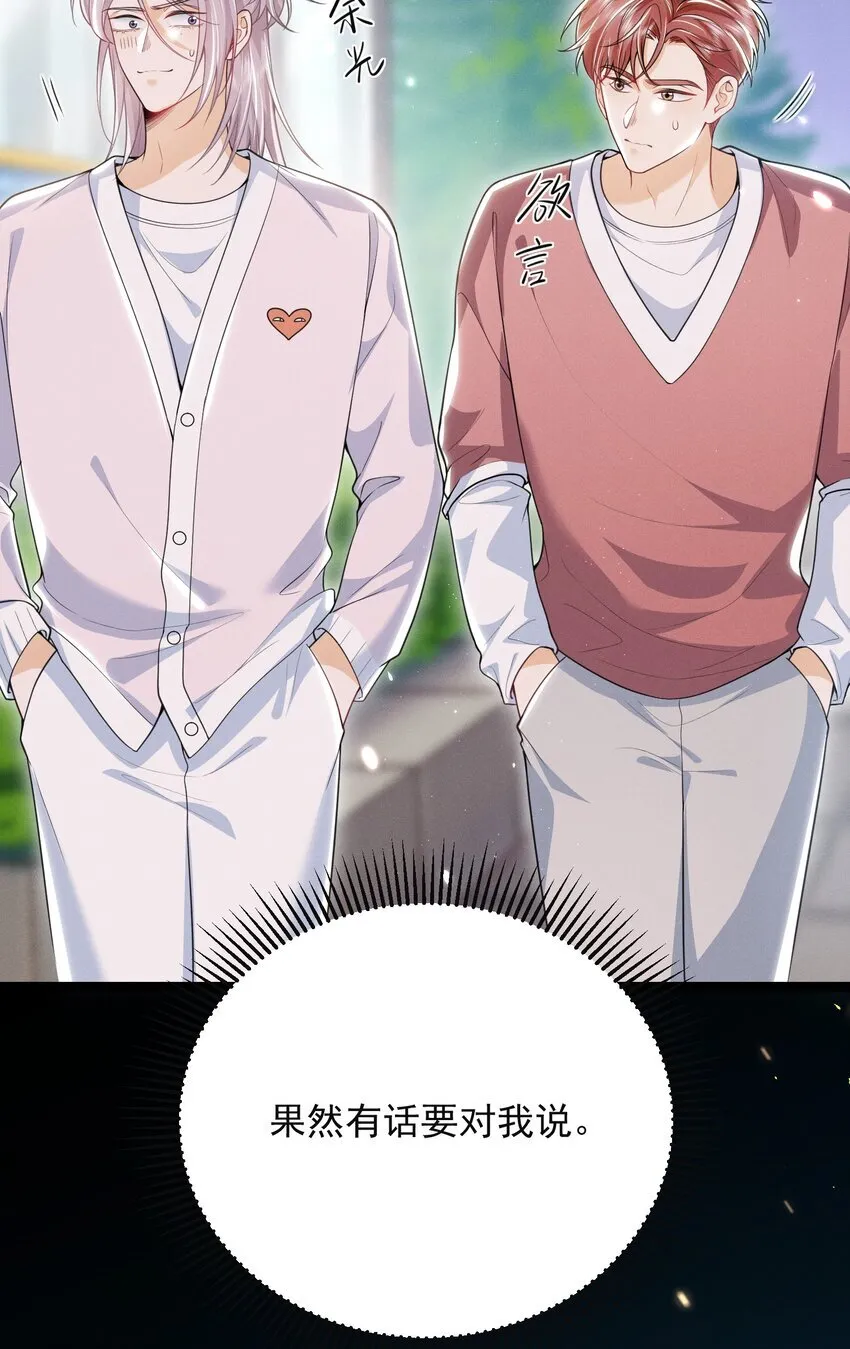 034 你喜欢你弟！3