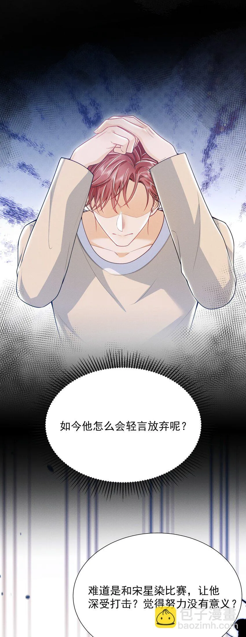 028 封口费！20