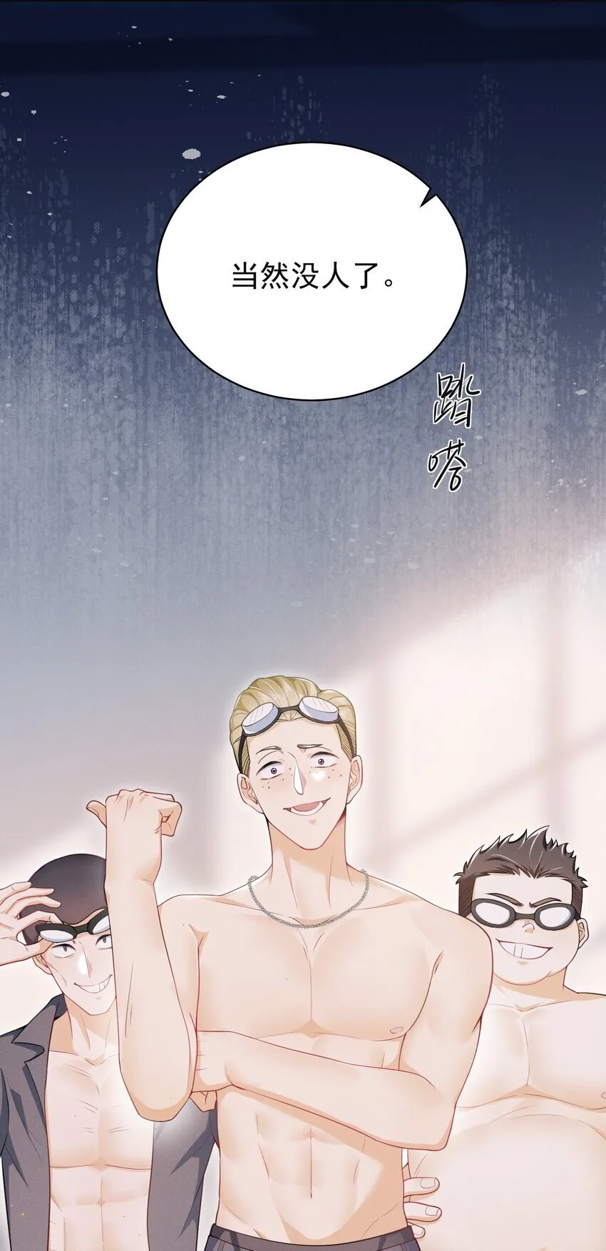044 为什么cue我？！11