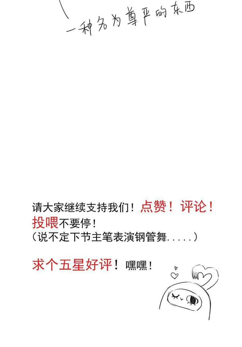 009 欺负我的人都死的挺惨的！45
