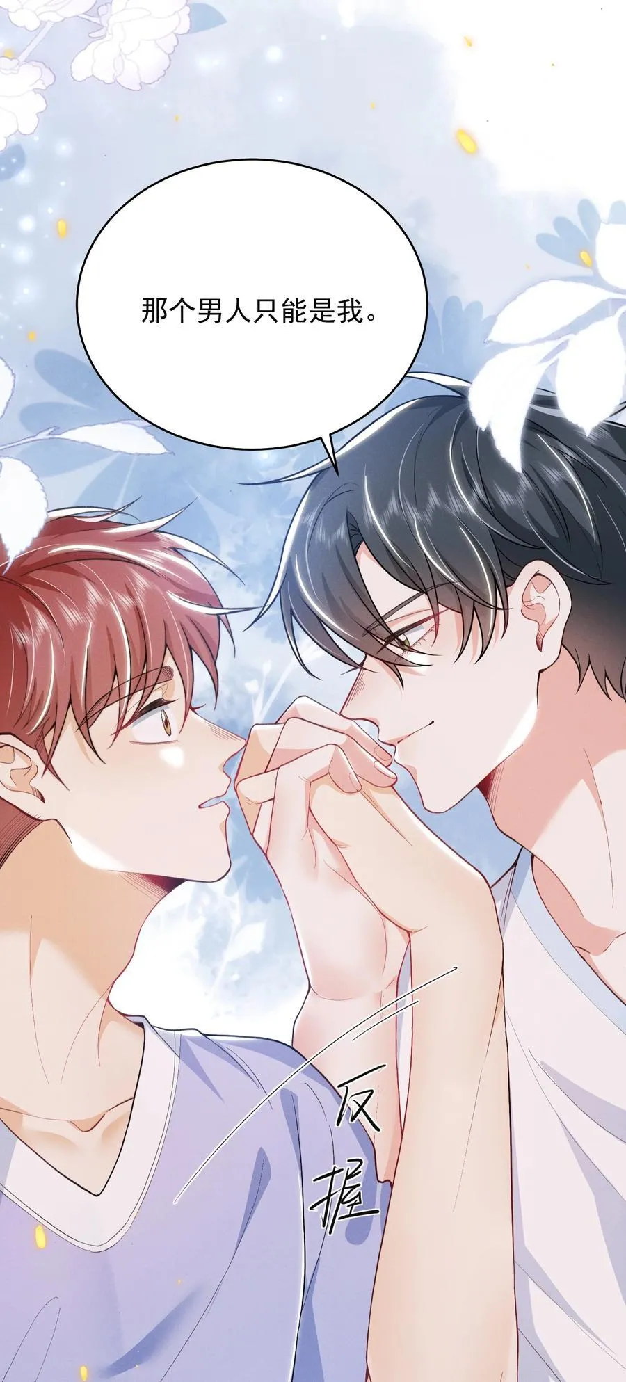 050 我们深入聊聊～25