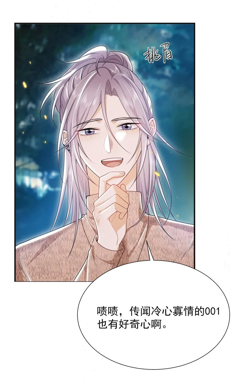 024 他们进度这么快？！23