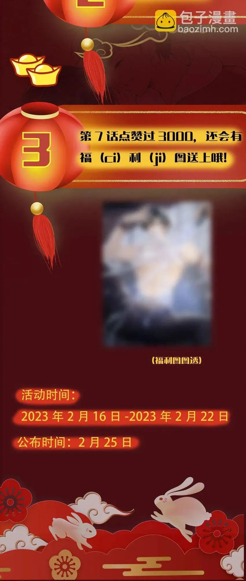 004 你腰真有劲儿！36