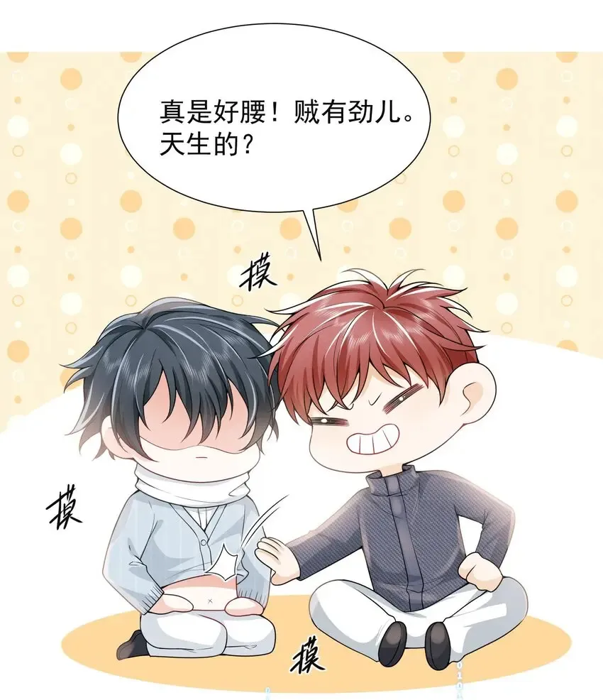 004 你腰真有劲儿！17