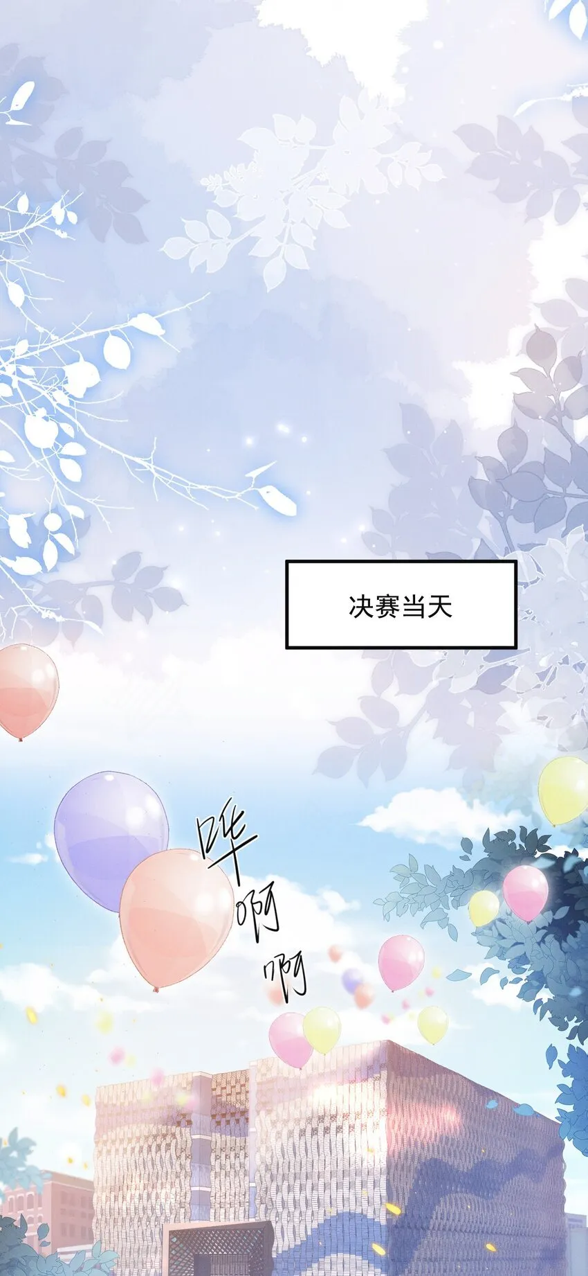 032 试探？23