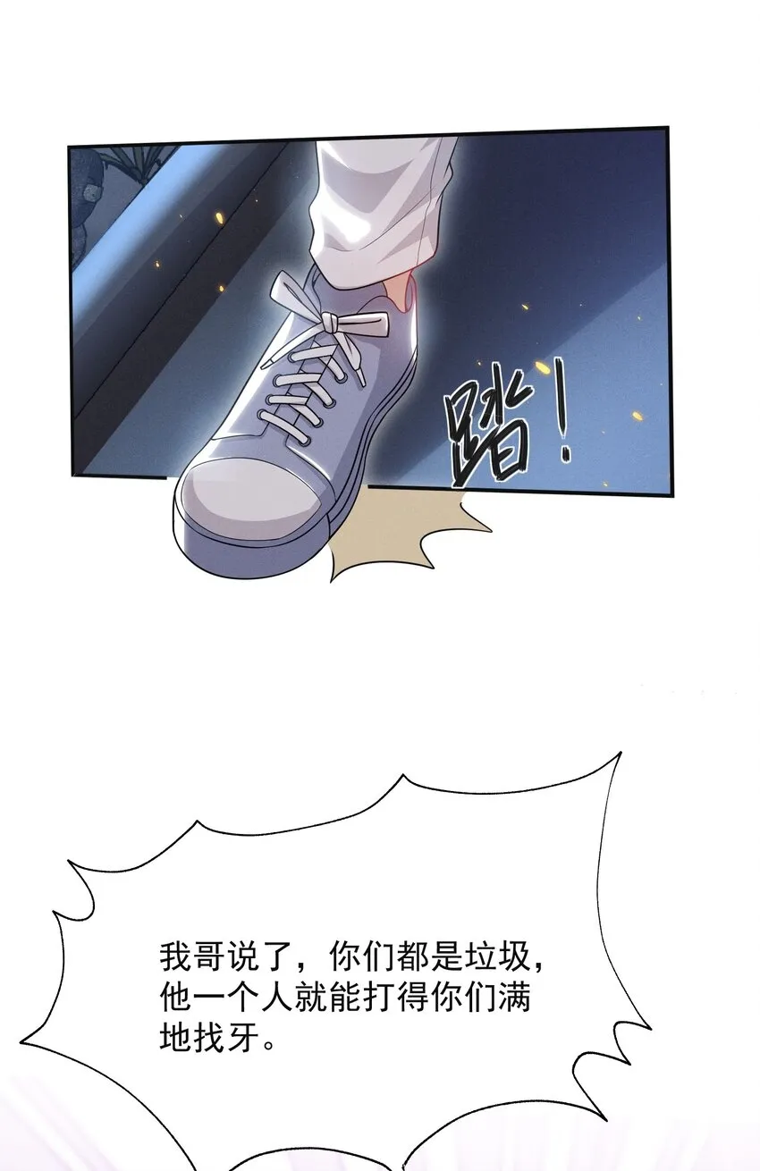 011 你这坑哥玩意儿！5