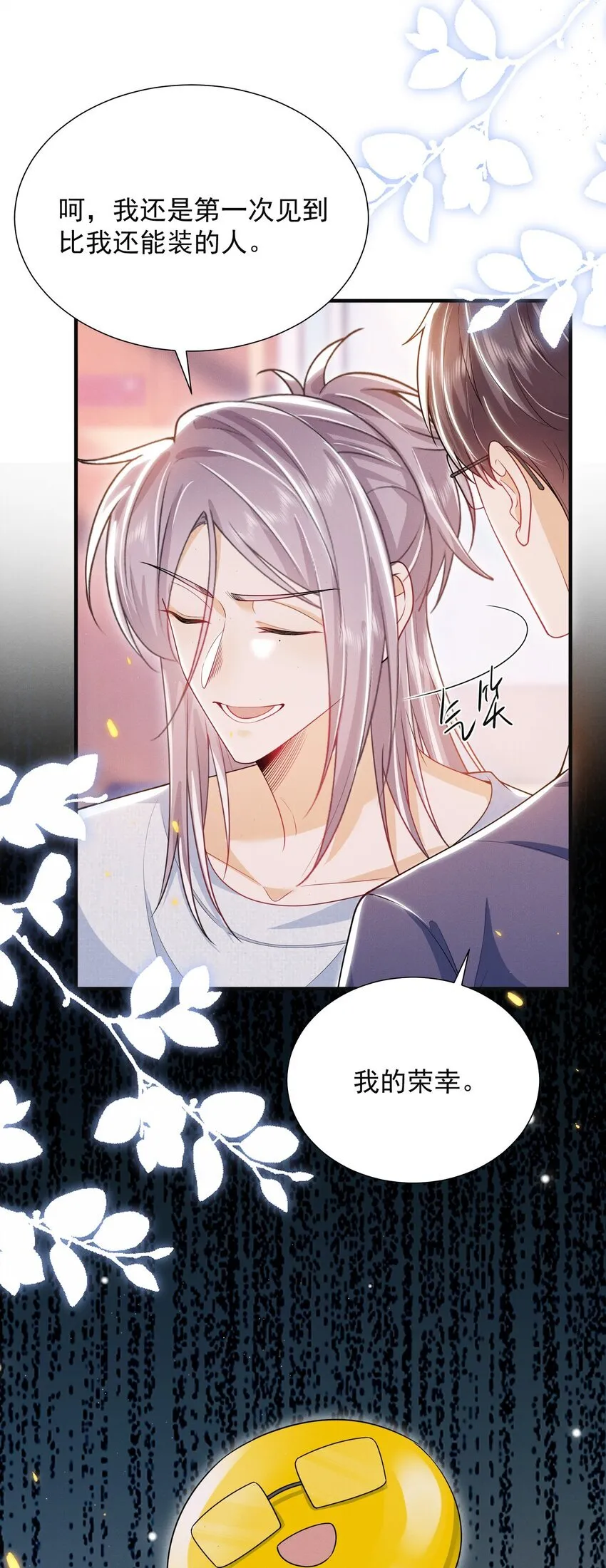 027 到底要tuo什么啊？学弟！26