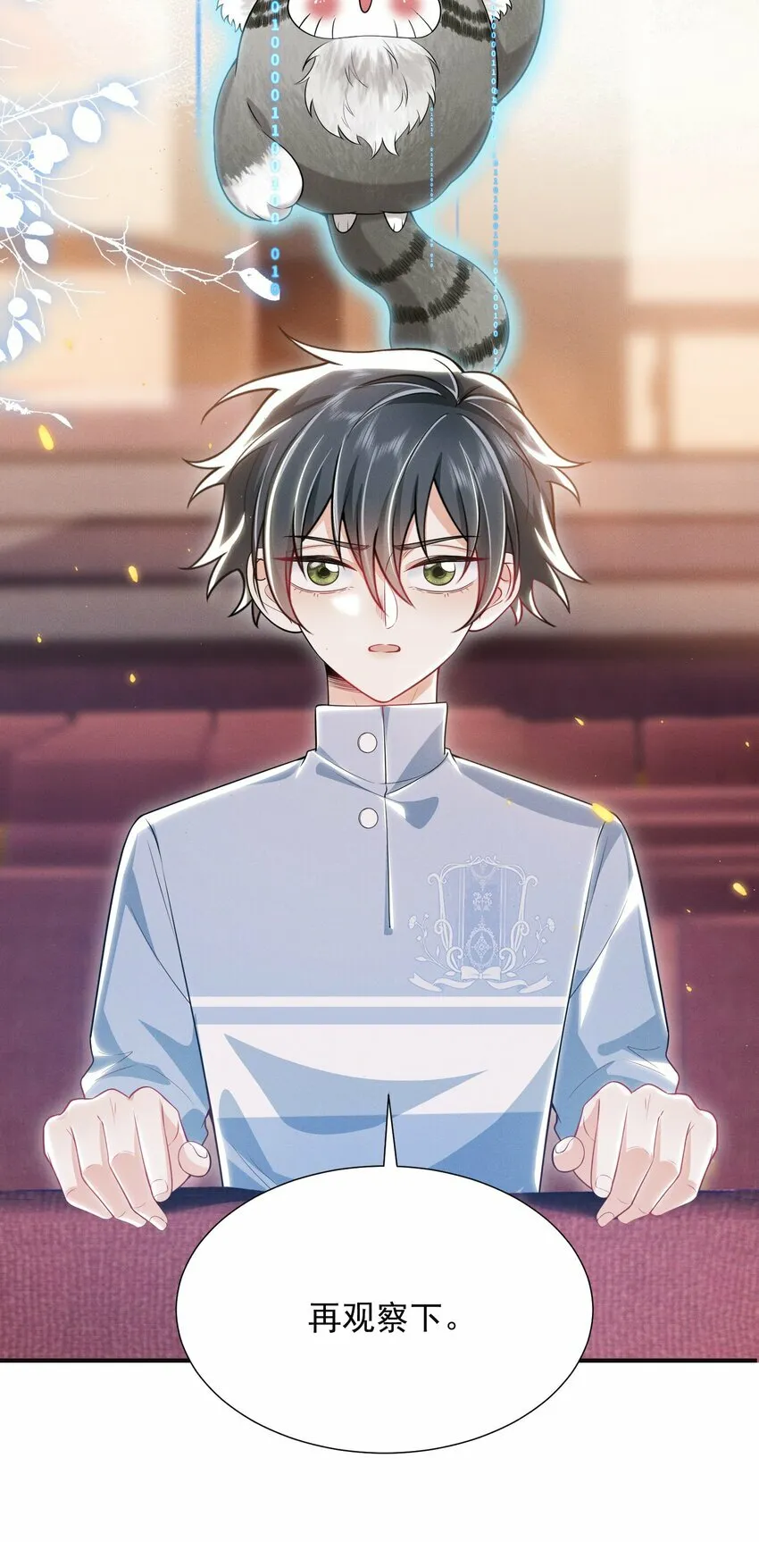 015 有仇必报！6