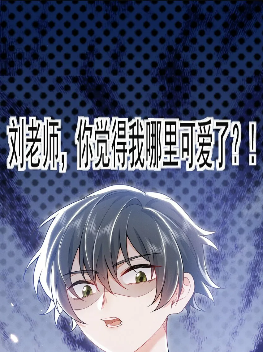 012 我可爱吗？！9