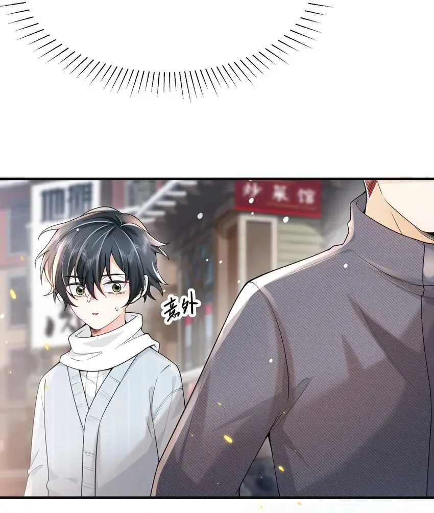 005 当我的哥哥，你够格么！38