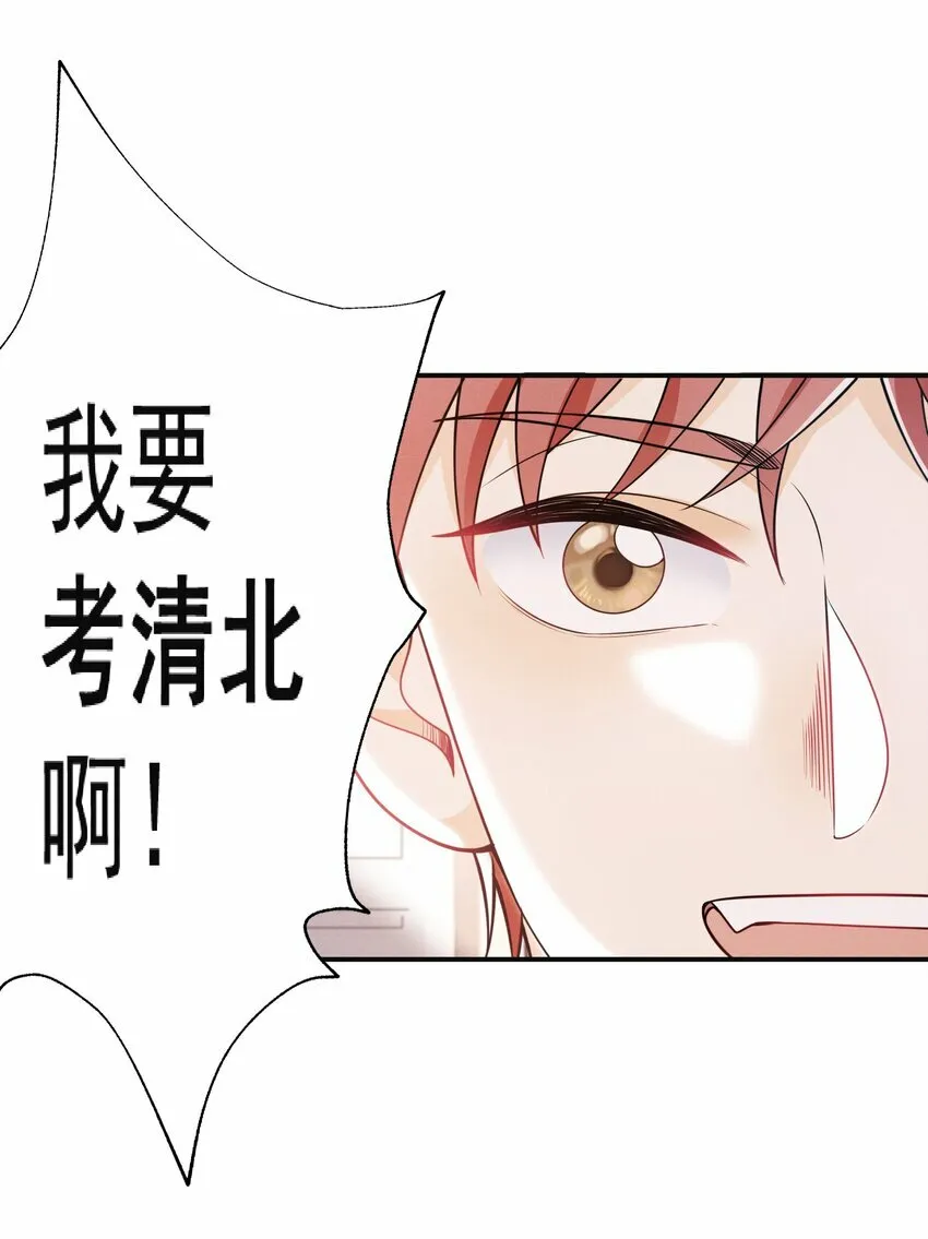 012 我可爱吗？！29
