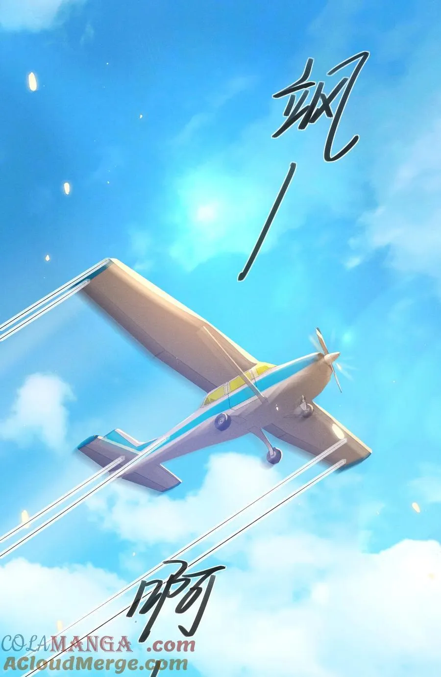 057 你这个疯子！2