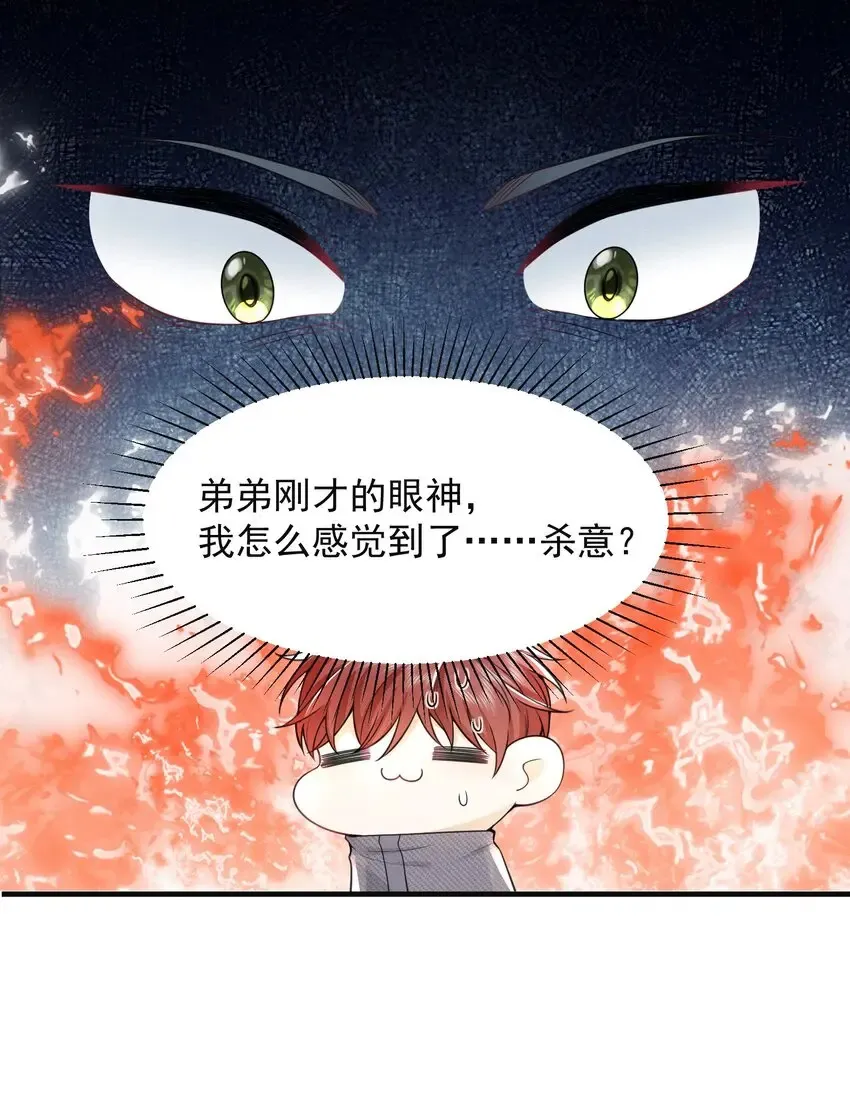 005 当我的哥哥，你够格么！16