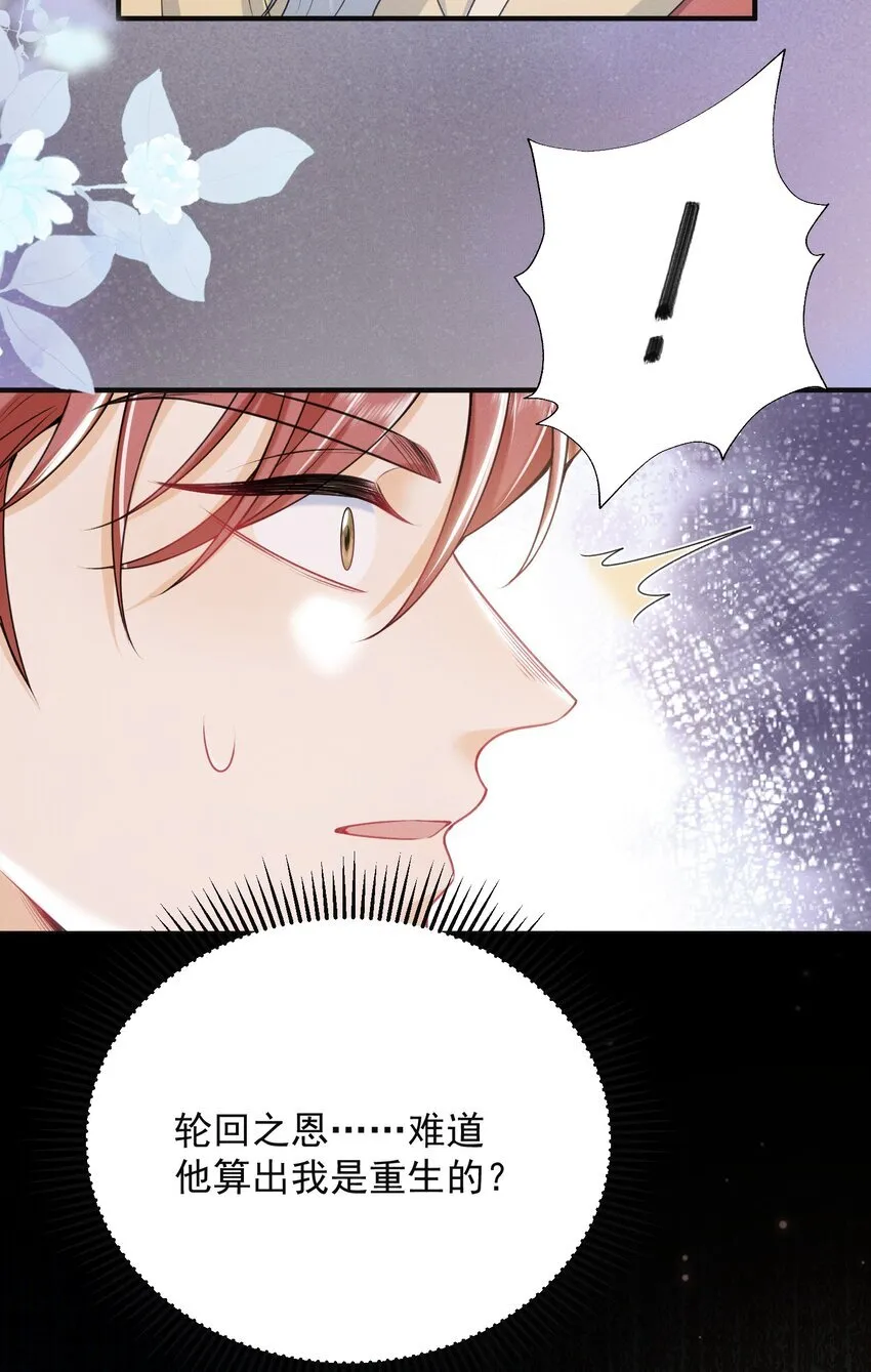 047 甘之如饴！21