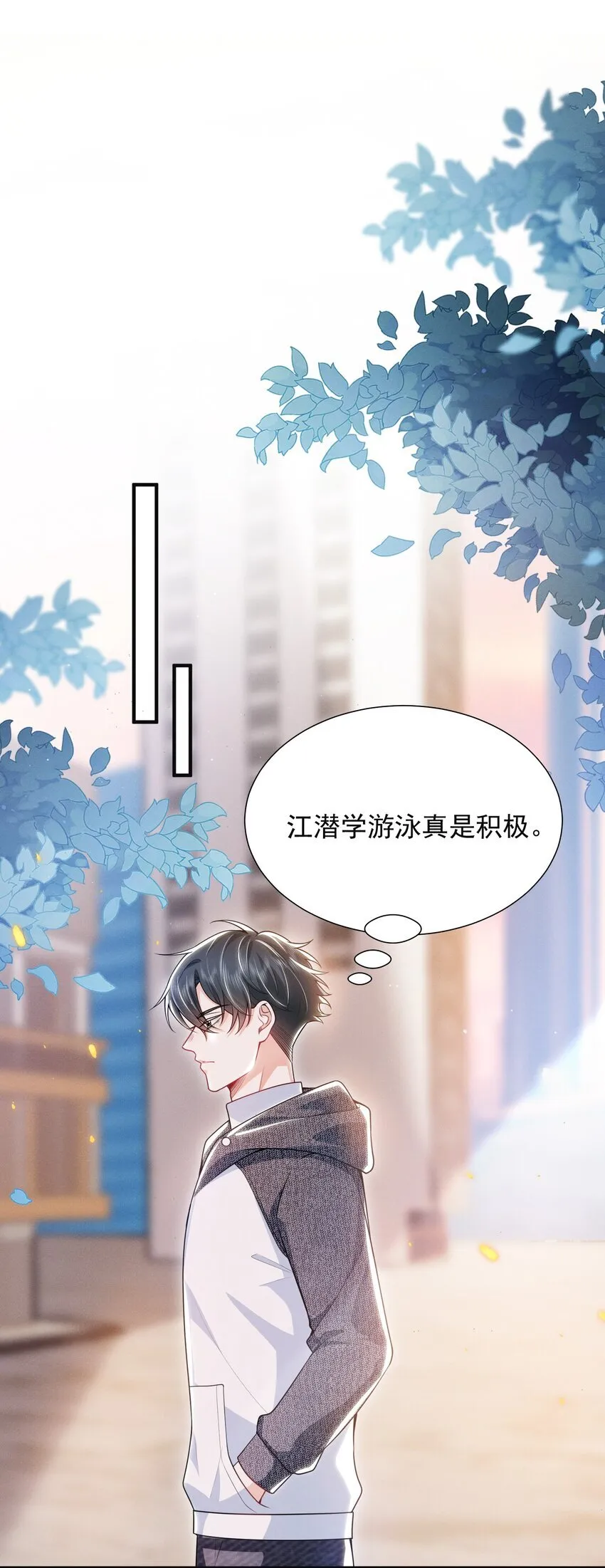025 你还真是直白啊！34