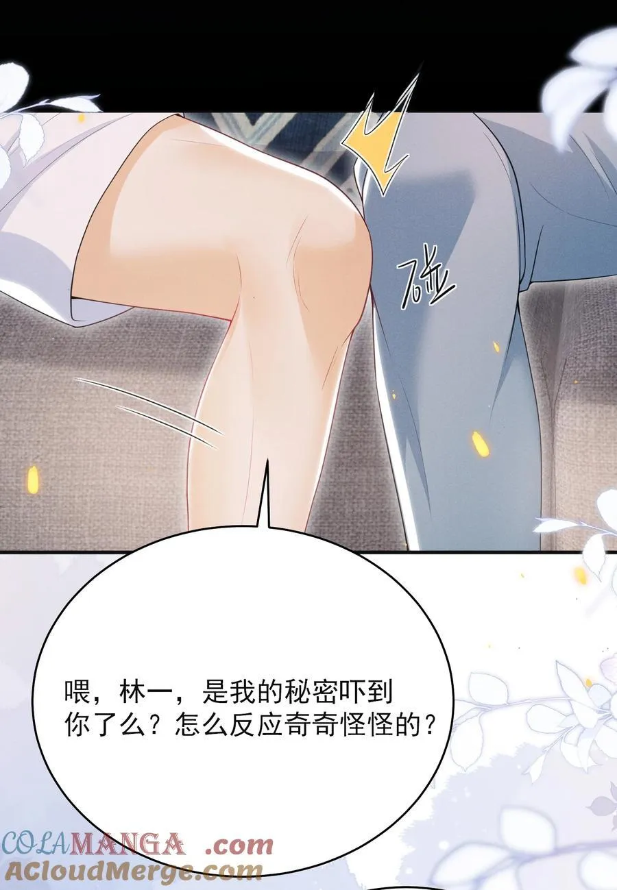 051 最后的倔强！30